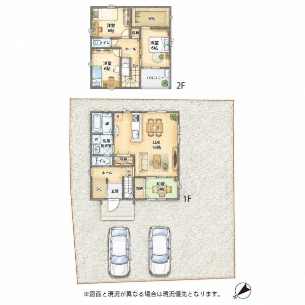 上の原2丁目新築戸建(4号地)