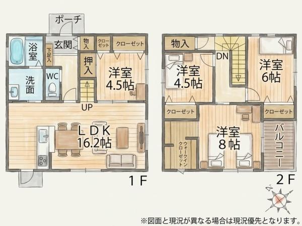 北九州市八幡西区本城東３丁目の中古一戸建て