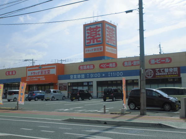 北九州市八幡西区高江３丁目の土地(ドラッグ新生堂中間中尾店)