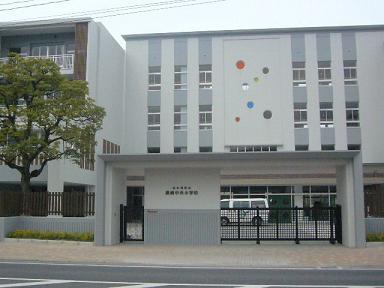 北九州市八幡西区屋敷１丁目の土地(北九州市立黒崎中央小学校)