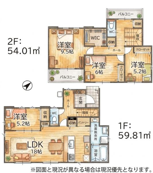 宗像市原町2期新築戸建(1号棟)