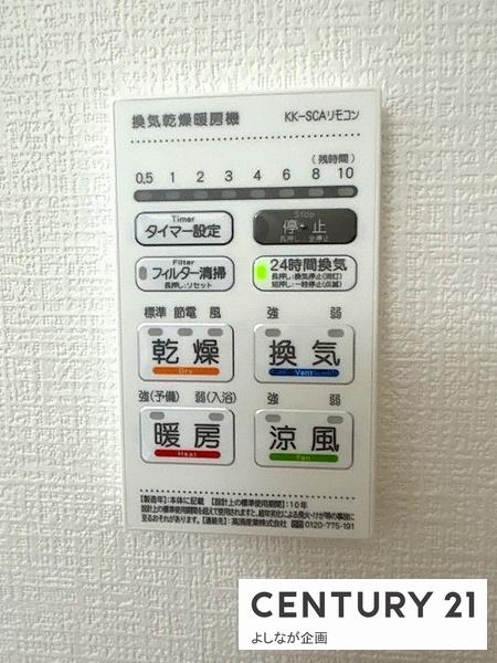 宗像市原町2期新築戸建(1号棟)