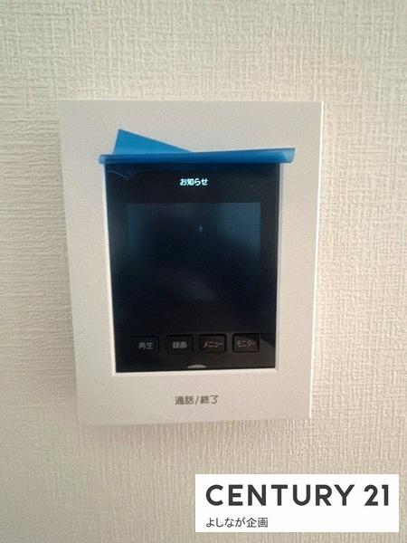 宗像市ひかりヶ丘4丁目3期新築戸建(5号棟)