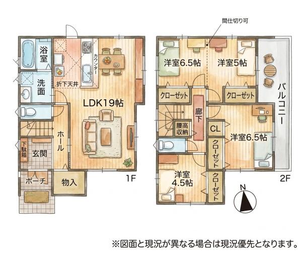 福津市第1福間南新築戸建(4号地)