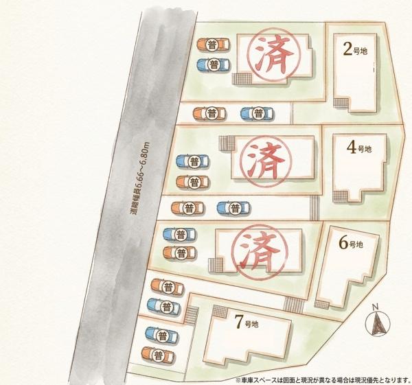 福津市第1福間南新築戸建(4号地)