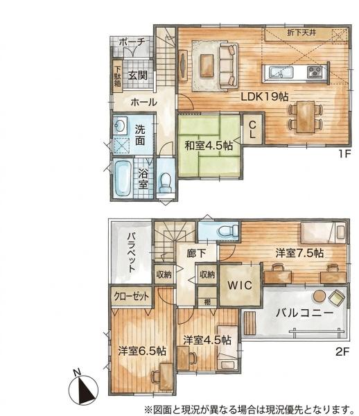 福津市第1福間南新築戸建(7号地)