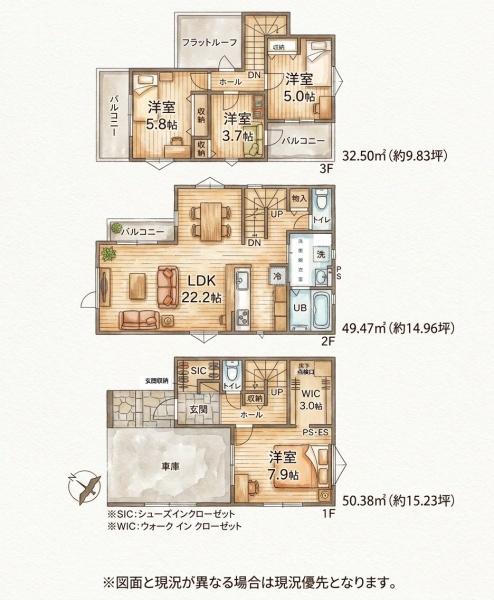 粕屋町5期新築戸建(1号棟)