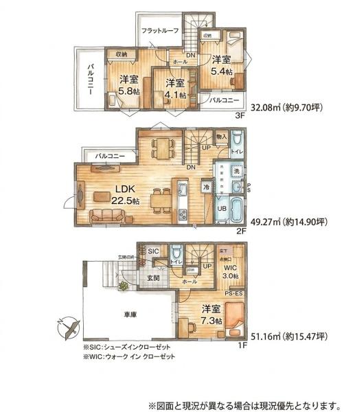 粕屋町5期新築戸建(2号棟)