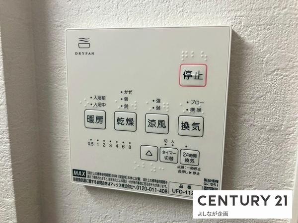 粕屋町5期新築戸建(2号棟)