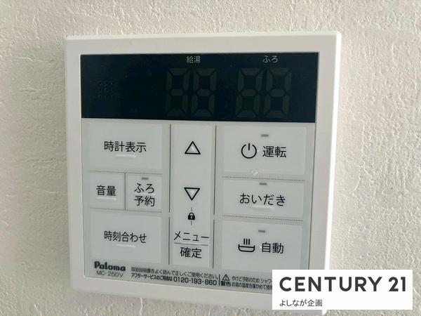 粕屋町5期新築戸建(2号棟)