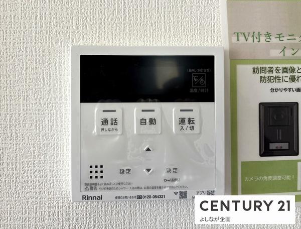 須恵町佐谷7期新築戸建