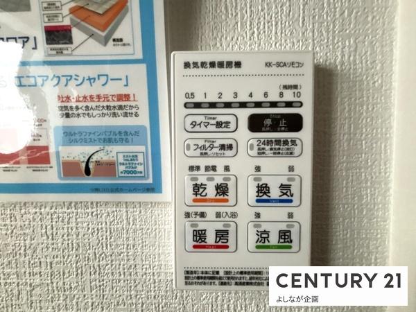 須恵町佐谷7期新築戸建