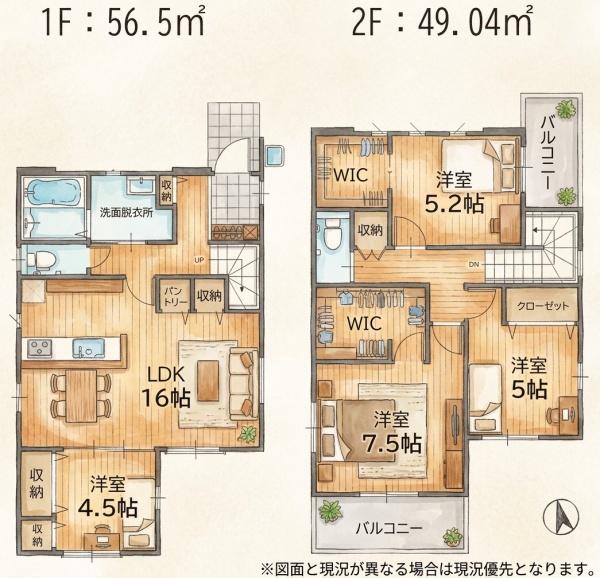 福岡市博多区浦田1丁目11期新築戸建(1号棟)