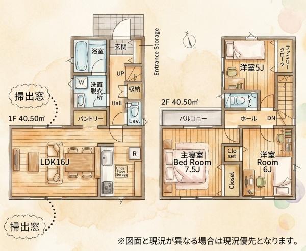 粕屋町原町第5新築戸建