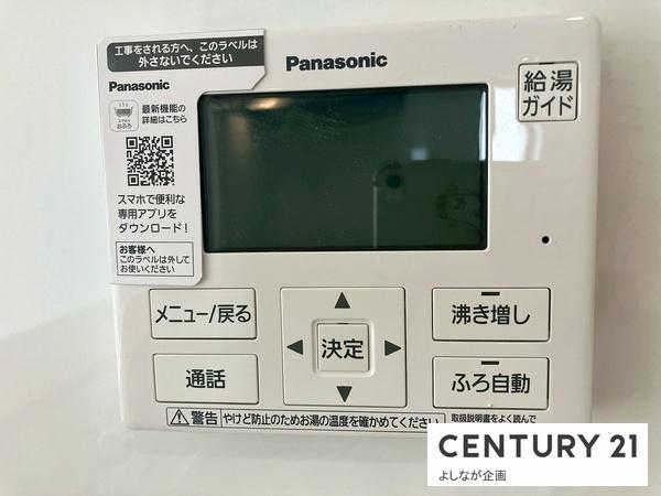 粕屋町原町第5新築戸建