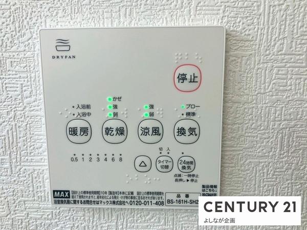 粕屋町原町第5新築戸建