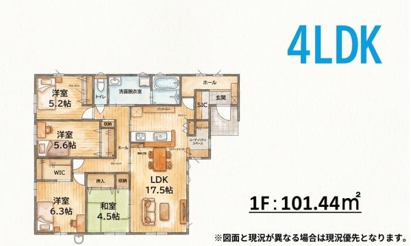 宇美町桜原1丁目11期新築戸建