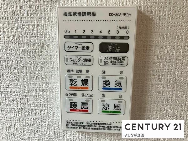 宇美町桜原1丁目11期新築戸建