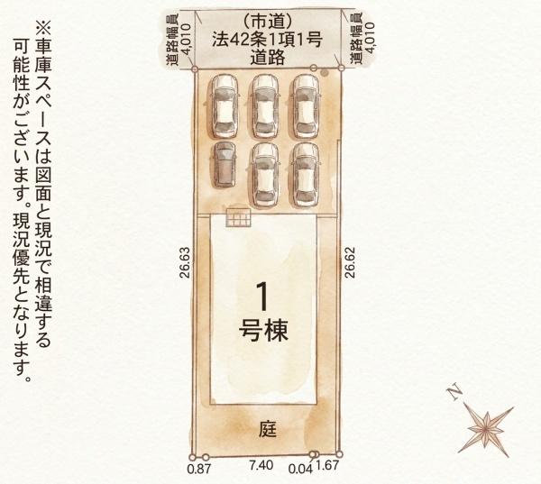 福津市津屋崎第31新築戸建