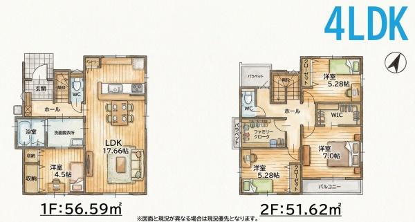 篠栗町庄4丁目2期新築戸建