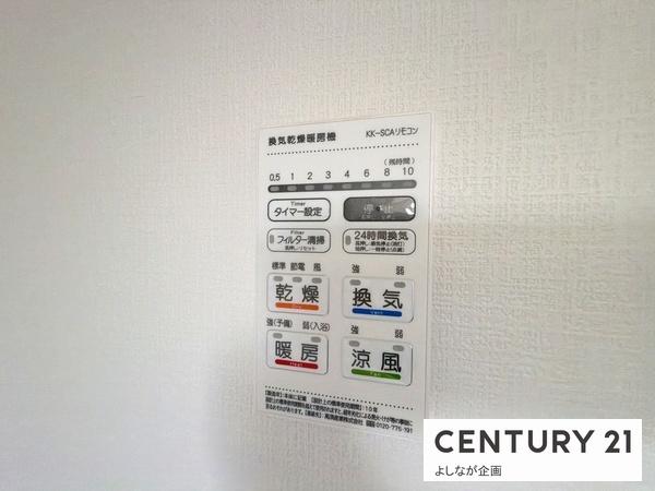 篠栗町庄4丁目2期新築戸建