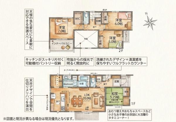 古賀市千鳥2丁目新築戸建(2号棟)