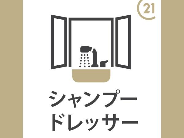 福岡市東区香椎駅東1丁目新築戸建
