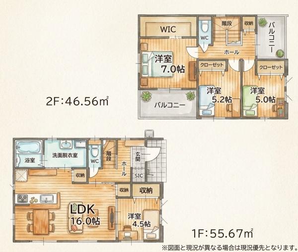 古賀市千鳥6丁目5期新築戸建(1号棟)