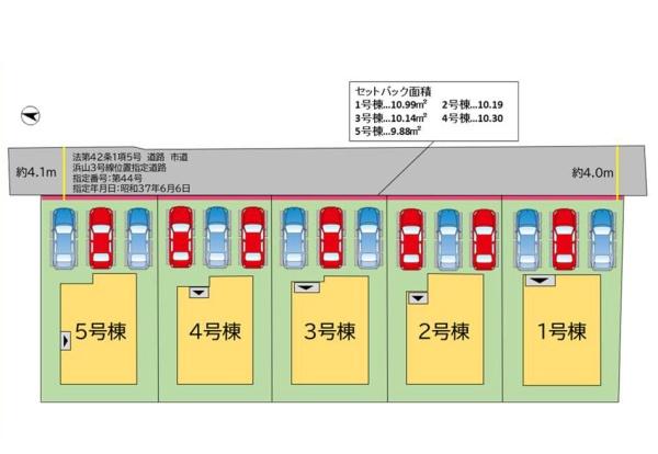 古賀市千鳥6丁目5期新築戸建(1号棟)
