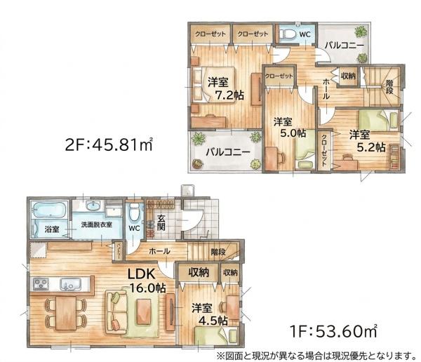 古賀市千鳥6丁目5期新築戸建(2号棟)