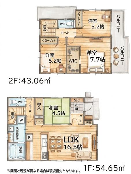 古賀市千鳥6丁目5期新築戸建(3号棟)