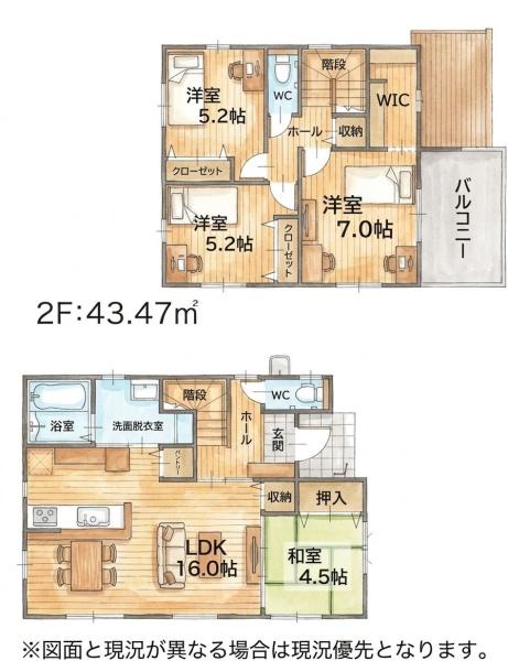 古賀市千鳥6丁目5期新築戸建(4号棟)