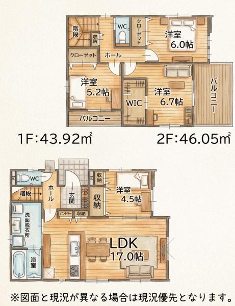 古賀市千鳥6丁目5期新築戸建(5号棟)