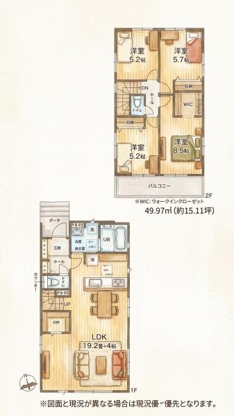 宇美町3期新築戸建(1号棟)