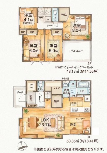 宇美町3期新築戸建(2号棟)