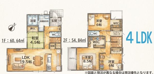 宗像市須恵4丁目9期新築戸建