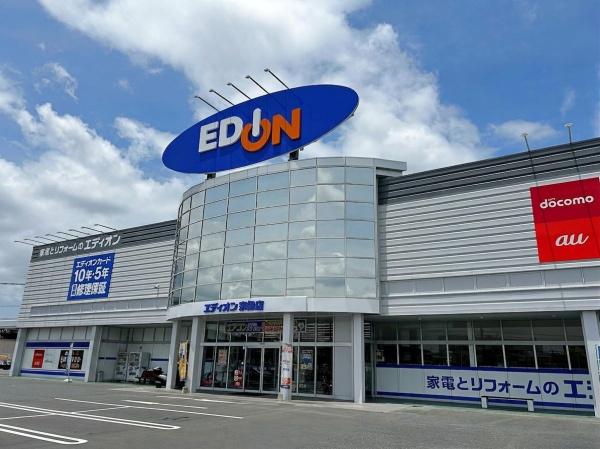宗像市自由ヶ丘7丁目2期新築戸建(1号棟)(エディオン宗像店)