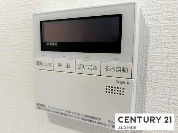 宗像市自由ヶ丘7丁目2期新築戸建(1号棟)