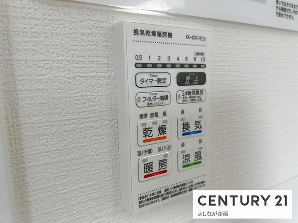 宗像市自由ヶ丘7丁目2期新築戸建(1号棟)