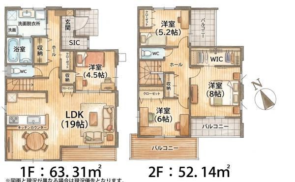 宗像市自由ヶ丘7丁目2期新築戸建(2号棟)