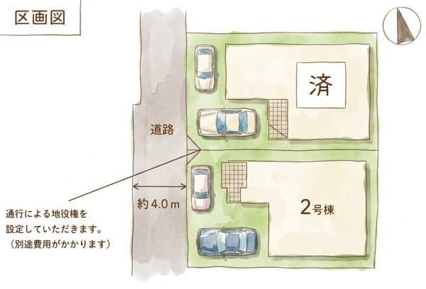 福津市中央6期(2号棟)新築戸建
