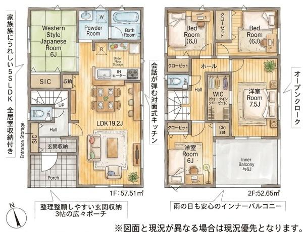 福津市東区八田第11新築戸建