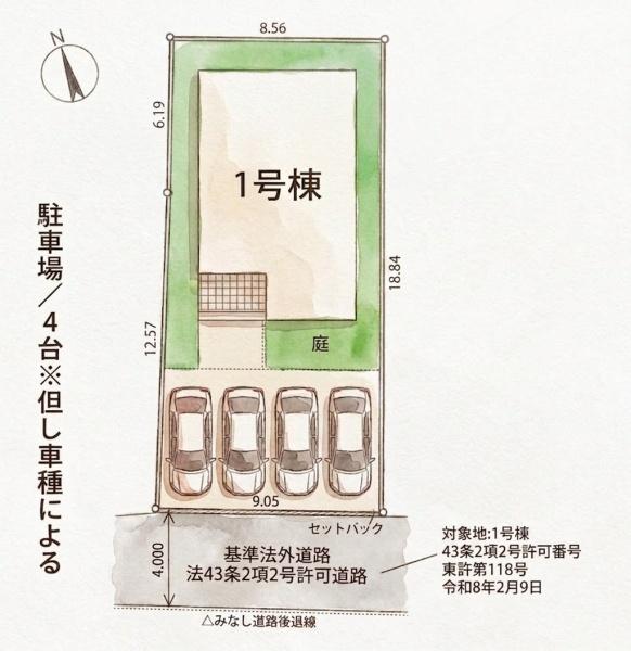 福津市東区八田第11新築戸建