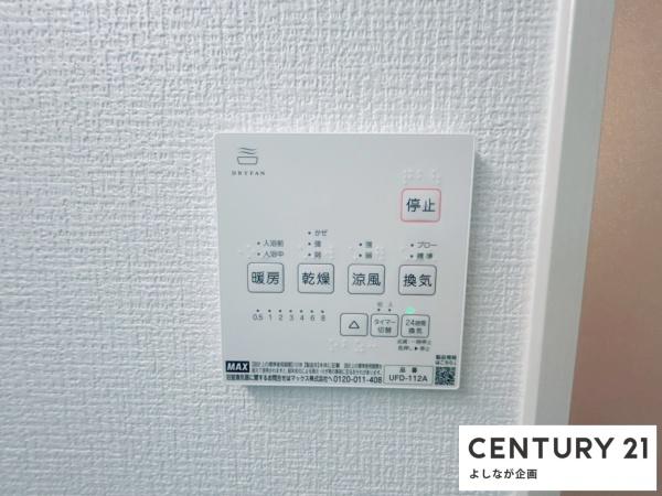 古賀市今の庄5期新築戸建(1号棟)