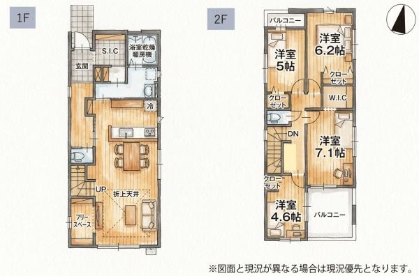 古賀市花鶴丘3期新築戸建(1号棟)