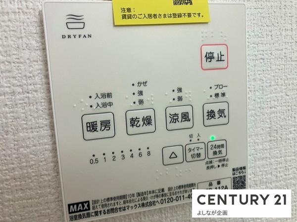 古賀市花鶴丘3期新築戸建(1号棟)
