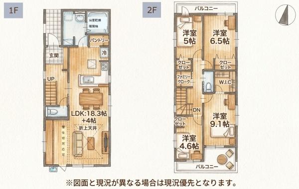 古賀市花鶴丘3期新築戸建(2号棟)
