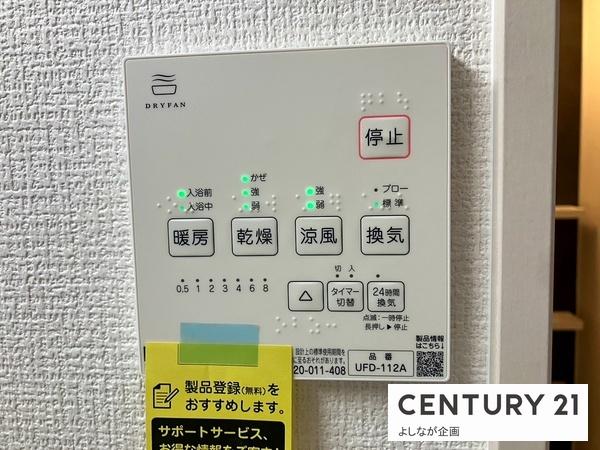 古賀市花鶴丘3期新築戸建(2号棟)