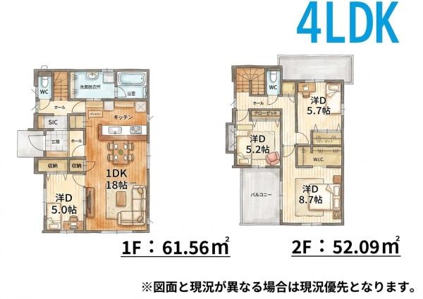 福岡市東区塩浜1丁目5期新築戸建