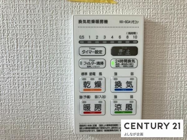 福岡市東区塩浜1丁目5期新築戸建